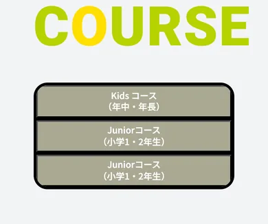 出典 SP S23