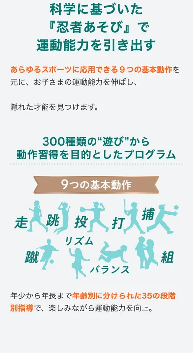 出典 SP S30