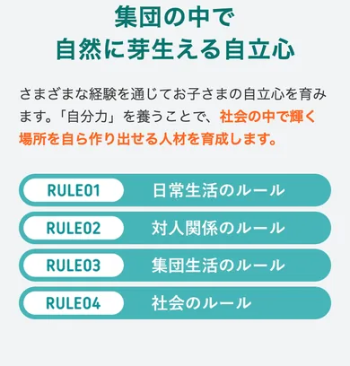出典 SP S32