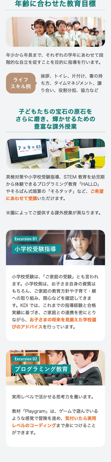 出典 SP S33