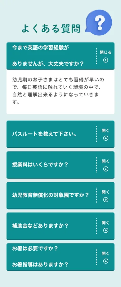 出典 SP S42
