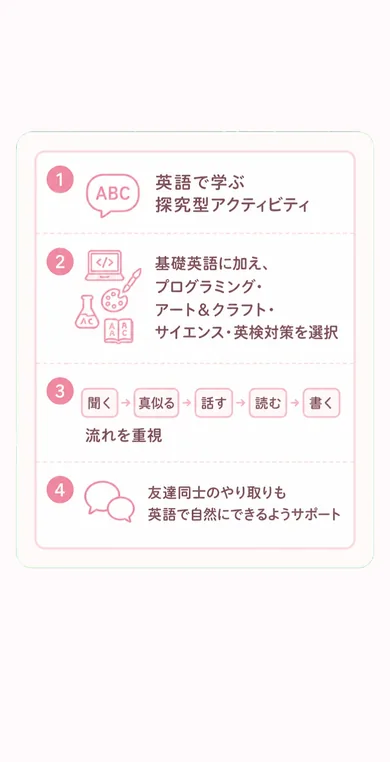 14本目 ness_v17 S03