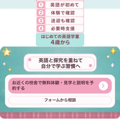 14本目 ness_v17 S05