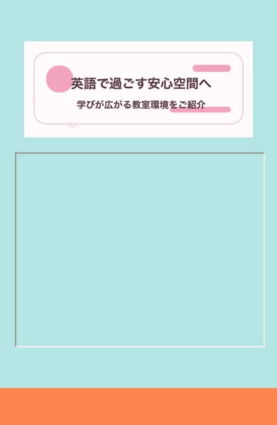 14本目 ness_v17 S06