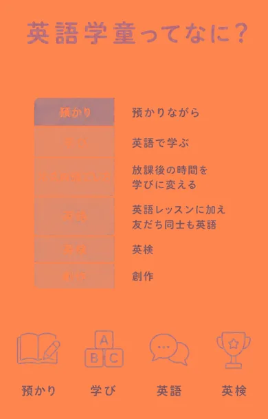 14本目 ness_v17 S07
