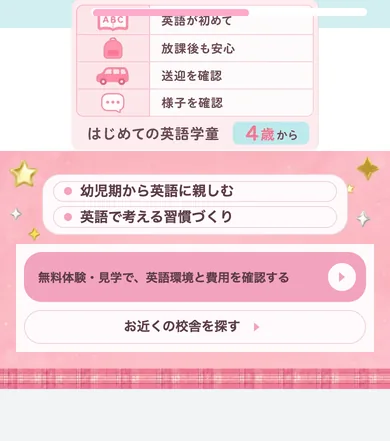 14本目 ness_v17 S10