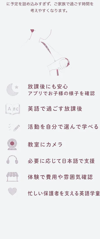 14本目 ness_v17 S15