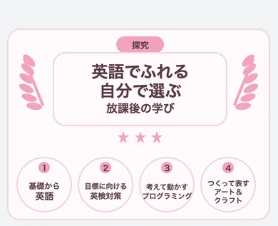 14本目 ness_v17 S19