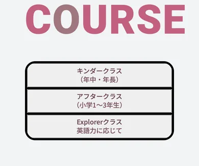 14本目 ness_v17 S23