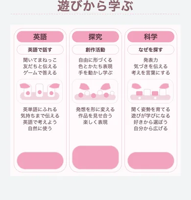 14本目 ness_v17 S27