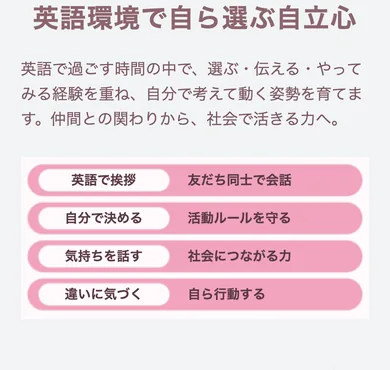 14本目 ness_v17 S32