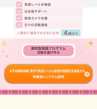 14本目 ness_v17 S34