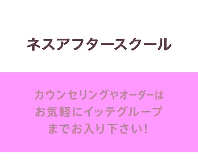 14本目 ness_v17 S39