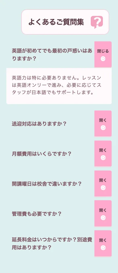 14本目 ness_v17 S42