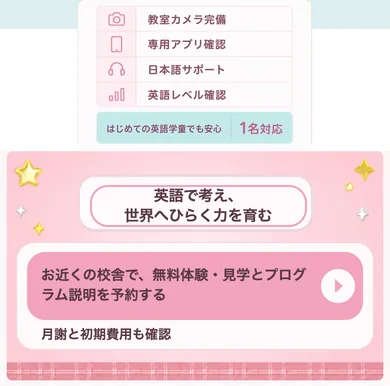 14本目 ness_v17 S43