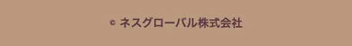 14本目 ness_v17 S44