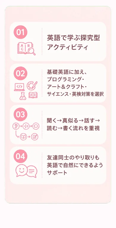 15本目 ness_v18 S03