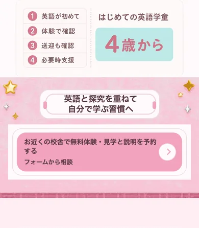 15本目 ness_v18 S05
