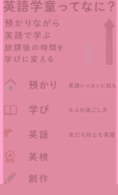 15本目 ness_v18 S07