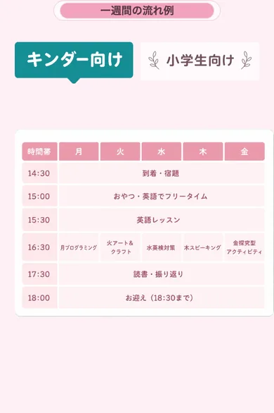15本目 ness_v18 S09