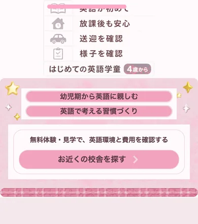 15本目 ness_v18 S10