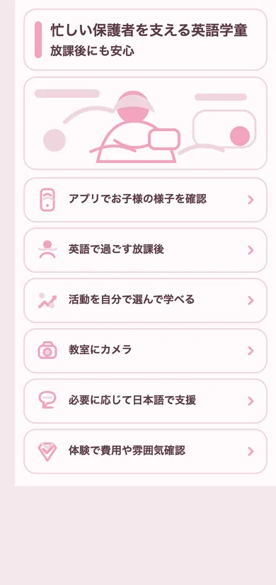 15本目 ness_v18 S15