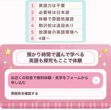 15本目 ness_v18 S17