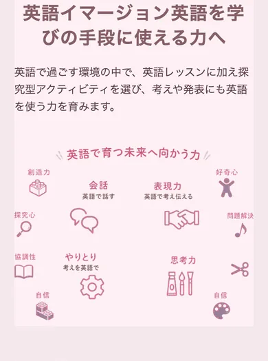 15本目 ness_v18 S21