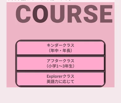 15本目 ness_v18 S23