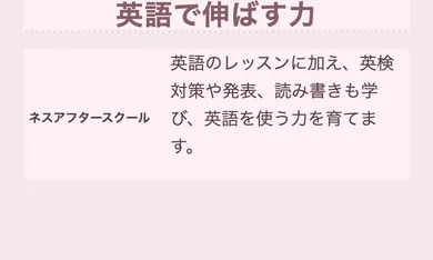 15本目 ness_v18 S24