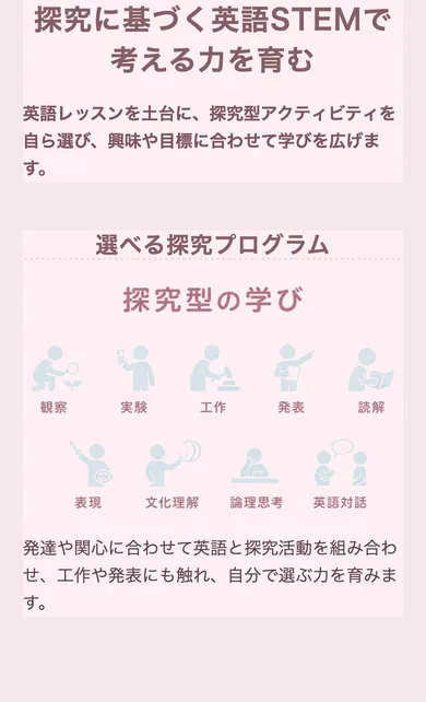 15本目 ness_v18 S30