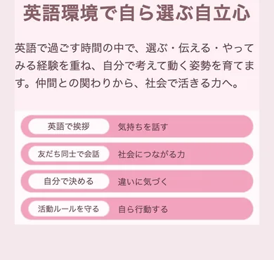 15本目 ness_v18 S32