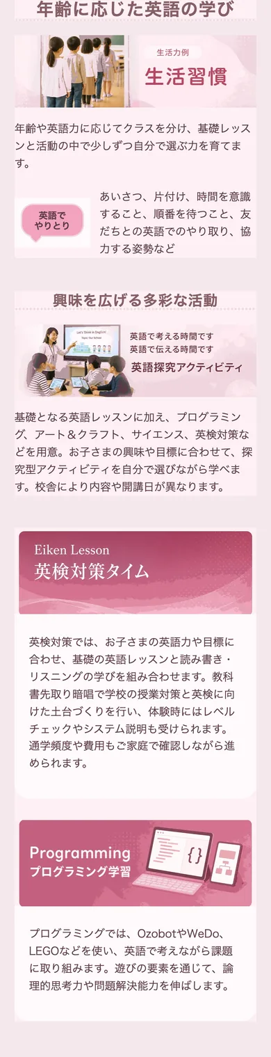 15本目 ness_v18 S33
