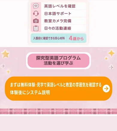 15本目 ness_v18 S34