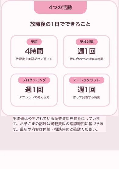 15本目 ness_v18 S38