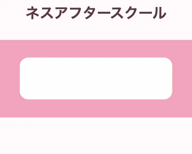 15本目 ness_v18 S39