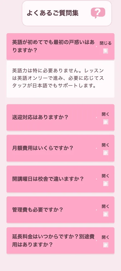 15本目 ness_v18 S42