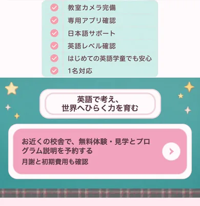 15本目 ness_v18 S43
