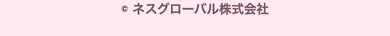 15本目 ness_v18 S44