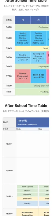 実サイト after