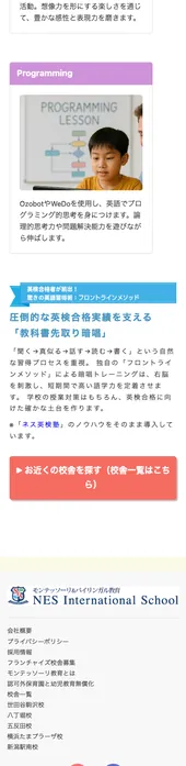 実サイト after