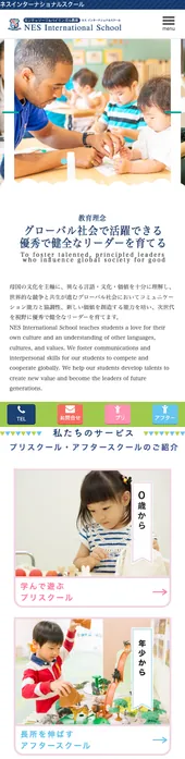 実サイト top