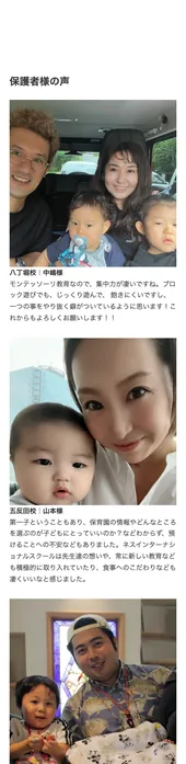 実サイト top