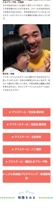 実サイト top