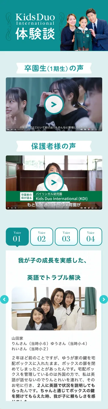 S04 出典