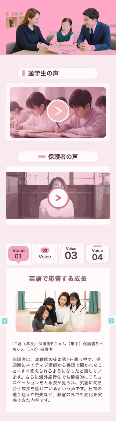 S04 16本目 ness_v19