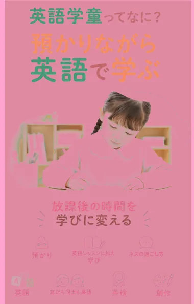 S07 16本目 ness_v19