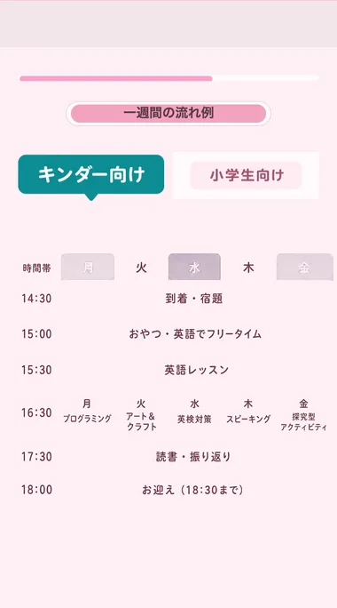 S09 16本目 ness_v19