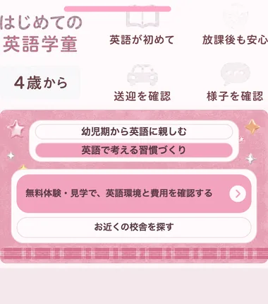 S10 16本目 ness_v19