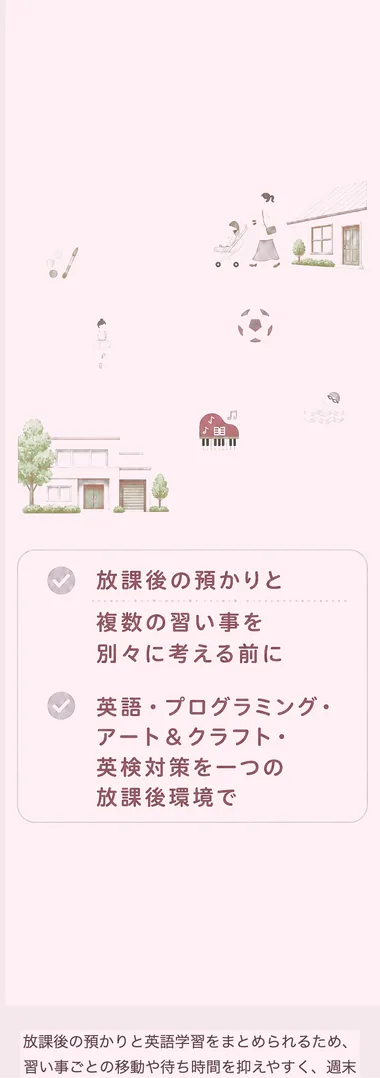 S14 16本目 ness_v19